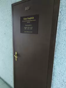 Фотография Easy English 2