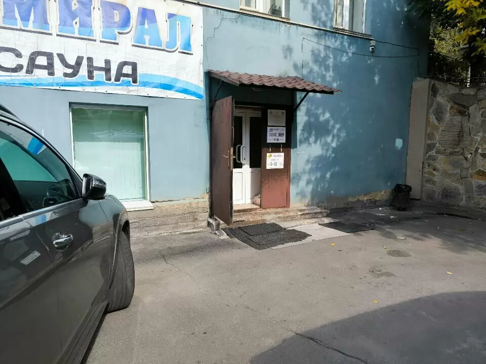 слайд